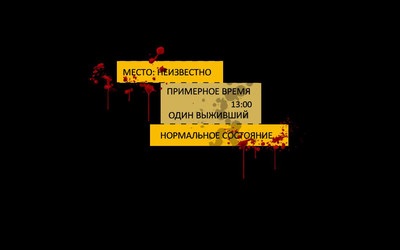 второй скриншот из How To Survive