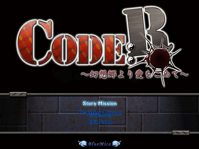 второй скриншот из Touhou CODE:R – Gensoukyou Yori Ai Okome