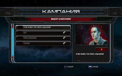 второй скриншот из Star Wars: The Force Unleashed - Ultimate Sith Edition