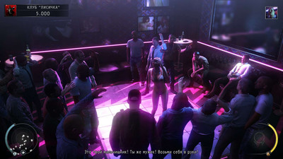 первый скриншот из Hitman Absolution: Professional Edition