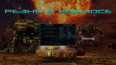 первый скриншот из Alien Strike