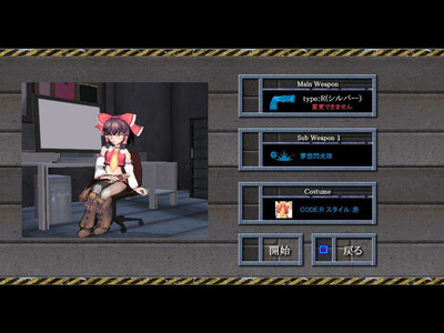 третий скриншот из Touhou CODE:R – Gensoukyou Yori Ai Okome