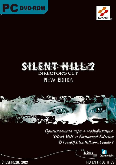 Silent Hill 2: Director's Cut