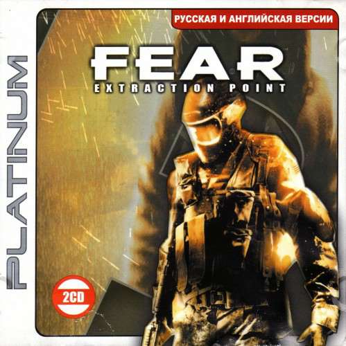 F.E.A.R. Extraction Point / «F.E.A.R.: Эвакуация» F.E.A.R. Extraction Point / «F.E.A.R.: Эвакуация»