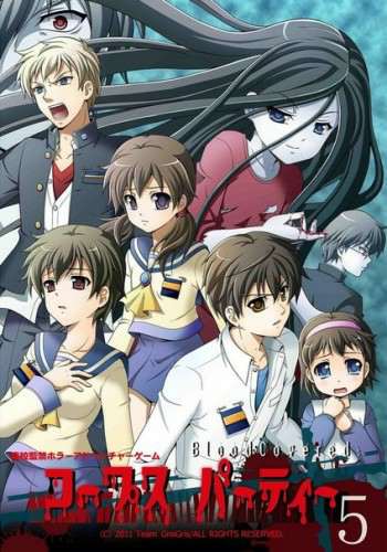 Corpse Party Blood Covered