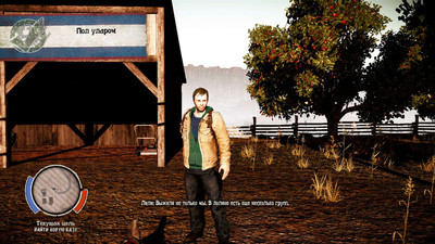 первый скриншот из State of Decay + 2DLC (Lifeline and Breakdown)