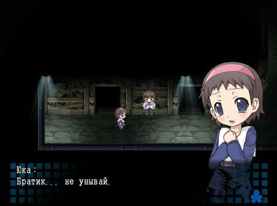 третий скриншот из Corpse Party Blood Covered