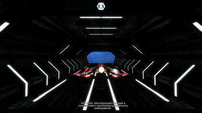 четвертый скриншот из Star Horizon