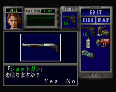 третий скриншот из Biohazard 3 Last Escape SourceNext