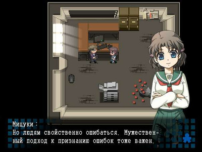 второй скриншот из Corpse Party Blood Covered