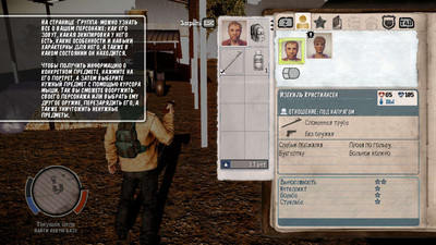 третий скриншот из State of Decay + 2DLC (Lifeline and Breakdown)