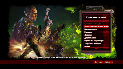 первый скриншот из Scourge: Outbreak - Ambrosia Bundle