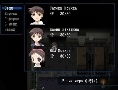 первый скриншот из Corpse Party Blood Covered