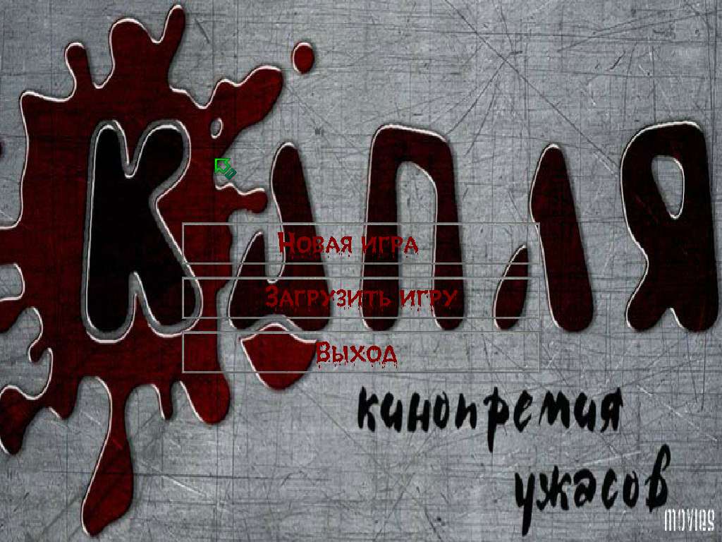 Капля