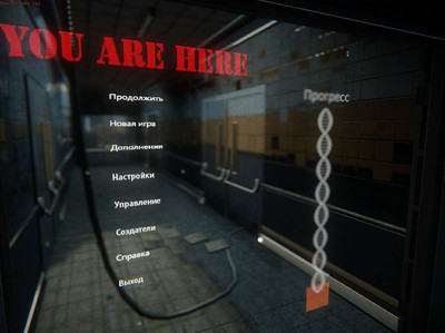 четвертый скриншот из You Are Here