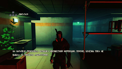 второй скриншот из Escape Dead Island