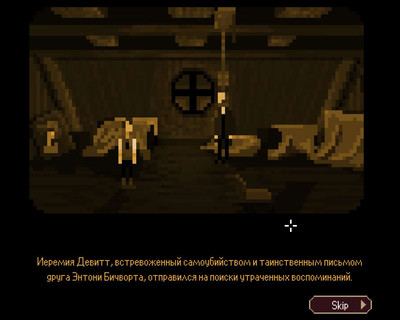 третий скриншот из The Last Door: Season 2