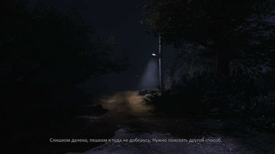 четвертый скриншот из Eleusis