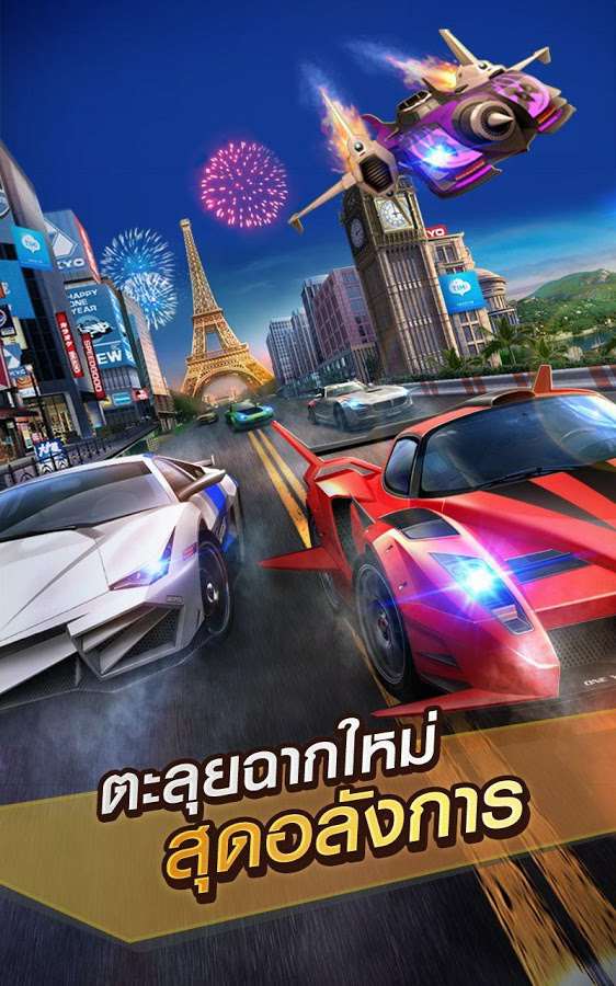 Ultimate Racing Showdown