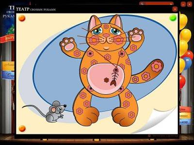 второй скриншот из Вырезаем и играем. Театр своими руками