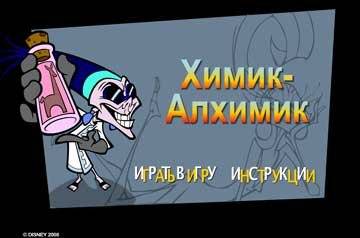 первый скриншот из Подборка от Disney