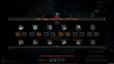 второй скриншот из Shadows: Heretic Kingdoms - Book One. Devourer of Souls