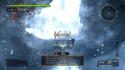третий скриншот из Lost Planet: Extreme Condition - Colonies Edition