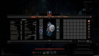 первый скриншот из Shadows: Heretic Kingdoms - Book One. Devourer of Souls