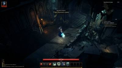 четвертый скриншот из Shadows: Heretic Kingdoms - Book One. Devourer of Souls