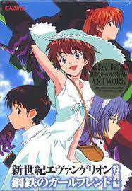 Neon Genessis Evangelion: Girlfriend of Steel (Iron Maiden)
