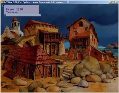 второй скриншот из Морские легенды / Ancient Trader / Sea Legends