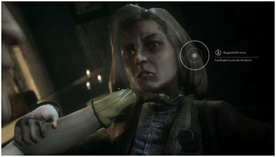 первый скриншот из Remothered: Tormented Fathers HD