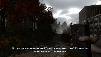 первый скриншот из Noise