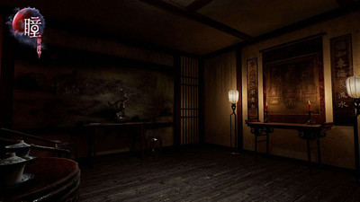 первый скриншот из Pupil: Wandering VR