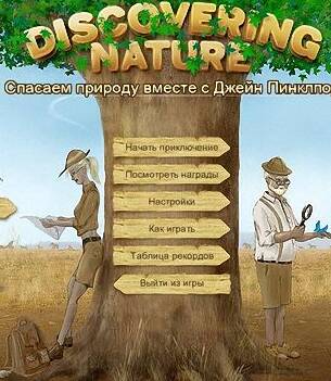 Discovering Nature / Спасатели животных - Экологическая головоломка