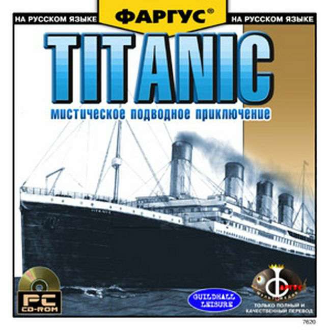 Titanic: A Mysterious Undersea Adventure Titanic: A Mysterious Undersea Adventure