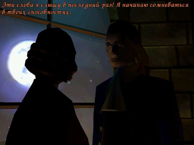 первый скриншот из Blood & Lace: A Gothic Novel