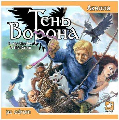 In the Raven Shadow (Ve stinu havrana) / In the Shadow of the Raven / Тень ворона