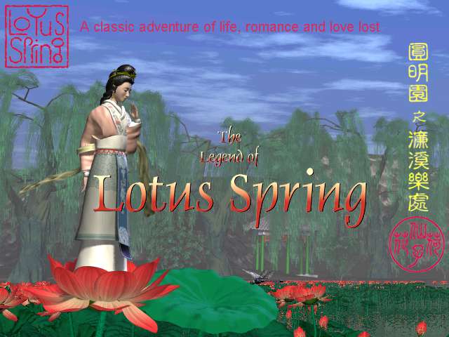 Обложка The Legend of Lotus Spring / Легенда цветка лотоса