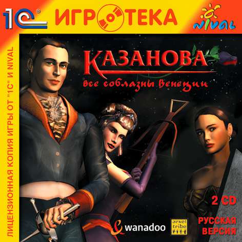 Casanova: The Duel of the Black Rose / Казанова: Все соблазны Венеции Casanova: The Duel of the Black Rose / Казанова: Все соблазны Венеции