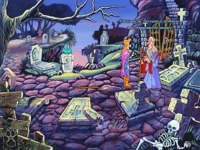 третий скриншот из Galador: Curse of the Prince