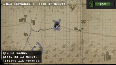 второй скриншот из Don't Escape: 4 Days to Survive