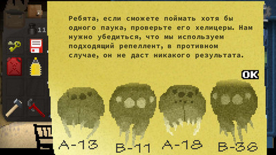 первый скриншот из Don't Escape: 4 Days to Survive