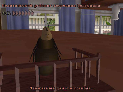 первый скриншот из Magic Turn / Полный улёт