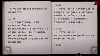 четвертый скриншот из Don't Escape: 4 Days to Survive