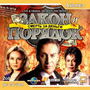 Law & Order: Dead on the Money / Закон и порядок: Смерть за деньги Law & Order: Dead on the Money / Закон и порядок: Смерть за деньги