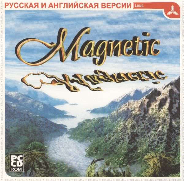 Magnetic: The Game of the Games Magnetic: The Game of the Games