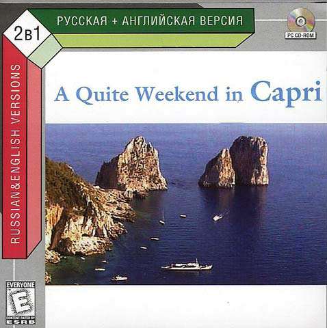 A Quiet Weekend in Capri A Quiet Weekend in Capri