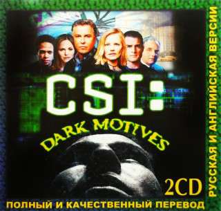 CSI: Crime Scene Investigation - Dark Motives / CSI: Dark Motives CSI: Crime Scene Investigation - Dark Motives / CSI: Dark Motives