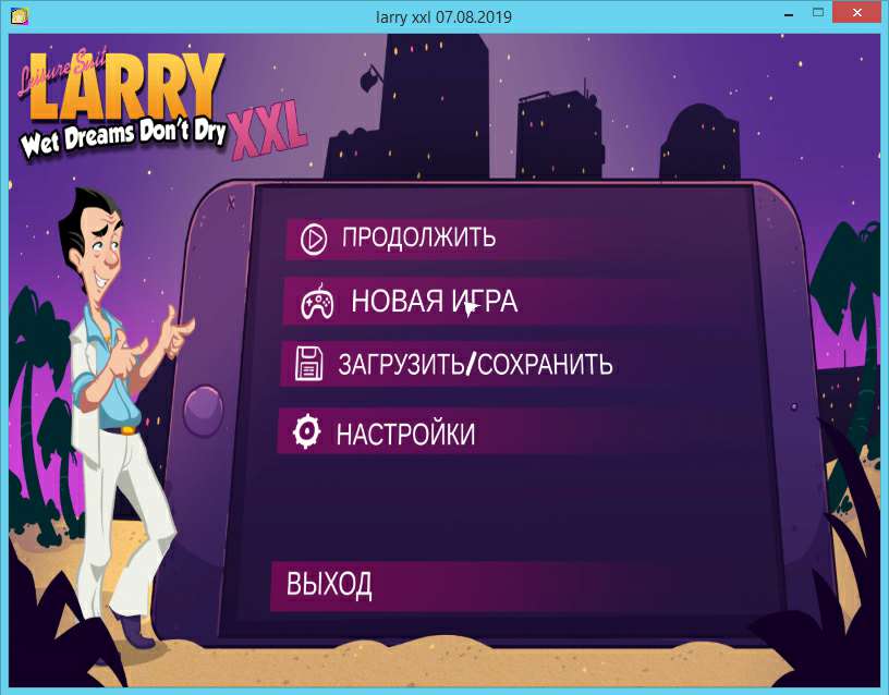 Larry XXL Larry XXL